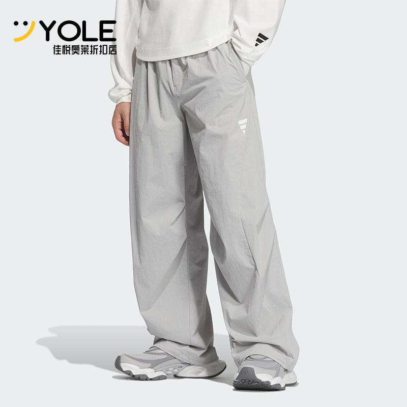 Adidas/阿迪达斯正品FOS WOVEN男士宽松梭织经典运动休闲裤KB4615