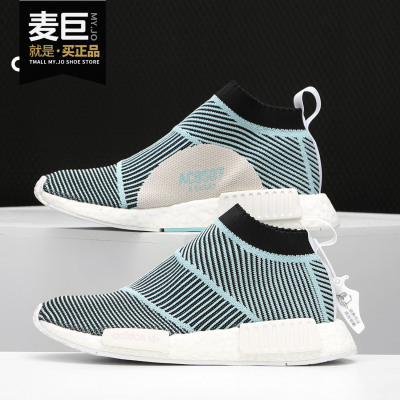 Adidas/阿迪达斯正品NMD CS1 PARLEY PK海洋联名男子休闲鞋AC8597