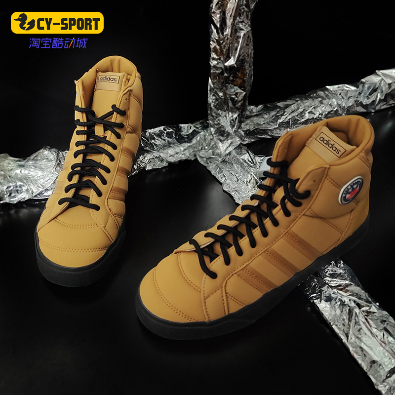 Adidas/阿迪达斯正品三叶草 BASKET PROFI 男女休闲运动鞋 H05136