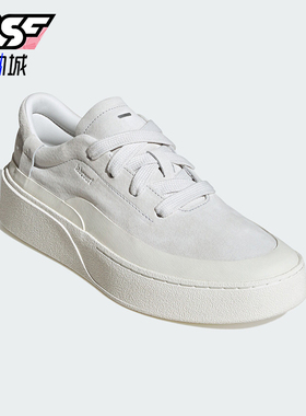Adidas/阿迪达斯正品2025男女休闲厚底经典低帮防滑板鞋JS4149