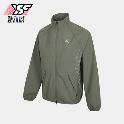 Nike/耐克正品JORDAN梭织立领夹克新款男经典篮球夹克HF9886-351