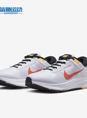 Nike/耐克正品STRUCTURE 24女子春透气运动跑步鞋DA8570-107