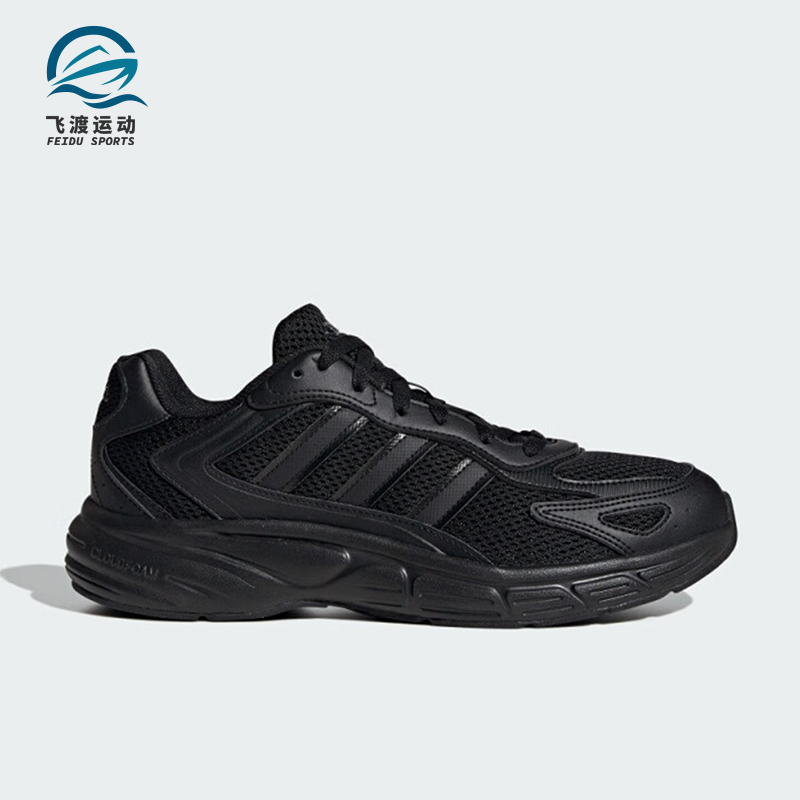 Adidas/阿迪达斯正品新款男士网面透气耐磨运动时尚跑步鞋JI2844