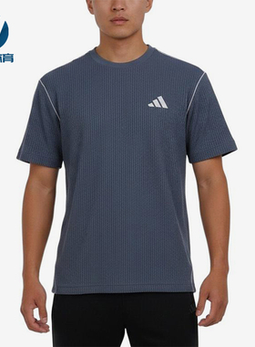 Adidas/阿迪达斯正品新款男蓝色亲肤圆领经典简约短袖T恤LC6770