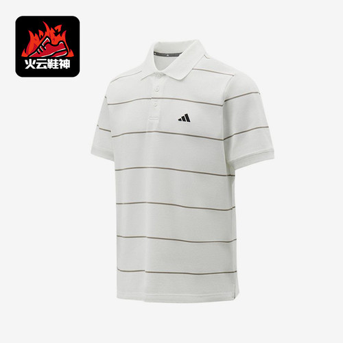 Adidas/阿迪达斯正品新款男白灰色条纹翻领短袖Polo衫KS0420