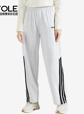 Adidas/阿迪达斯正品新款女士经典透气针织宽松阔腿长裤KA2590
