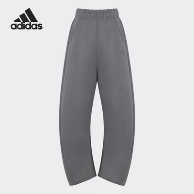 Adidas/阿迪达斯正品DANCE DK PANT2女士宽松香蕉裤JZ4055
