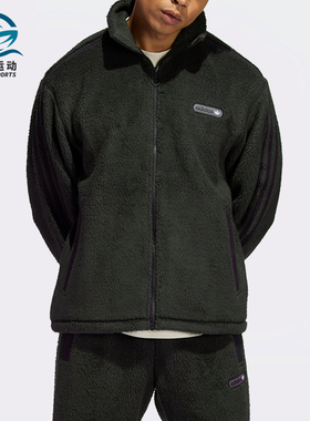 Adidas/阿迪达斯正品三叶草男子保暖绒面夹克拉链外套H31296