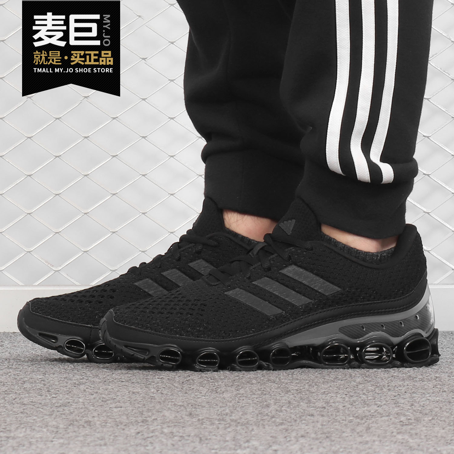 Adidas/阿迪达斯正品26夏男女鞋网面透气bounce跑步鞋 EH0790