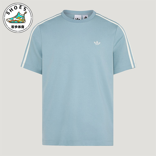 Adidas/阿迪达斯正品三叶草男士经典三条纹经典修身圆领T恤KY8464