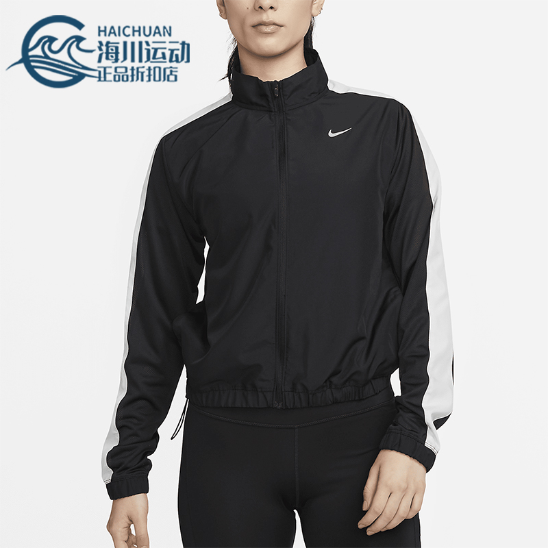 Nike/耐克正品Dri-FIT女士户外跑步立领拼接运动外套DX1038-010
