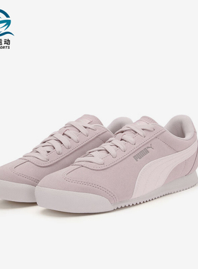 Puma/彪马正品Turino SD女士系带薄底日常运动休闲鞋406754-02