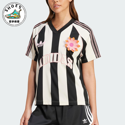 Adidas/阿迪达斯正品三叶草女士竖纹经典足球V领透气球衣KC0672