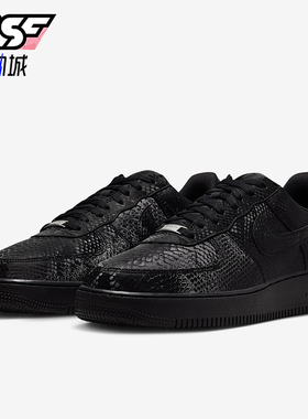Nike/耐克正品Air Force 1男士休闲运动耐磨低帮板鞋IB0018-003