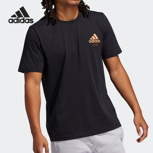 Adidas/阿迪达斯正品春季男子印花圆领篮球运动短袖T恤GN5112