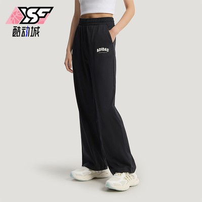 Adidas/阿迪达斯正品KNIT JOGGERS女士宽松凉感通勤长裤KS5413