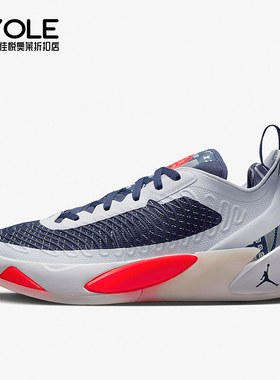 Nike/耐克正品Jordan Luka 1男士减震实战篮球鞋FB1806-150