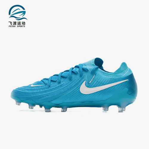 Nike/耐克男士人造草地足球鞋