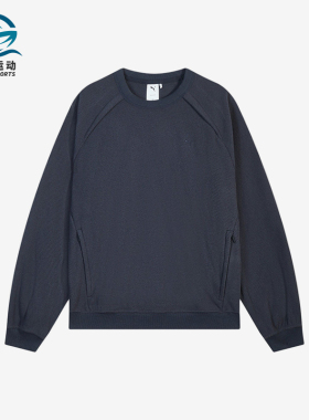 Puma/彪马正品FutureOFF1CE加绒宽松圆领经典针织卫衣636239-16