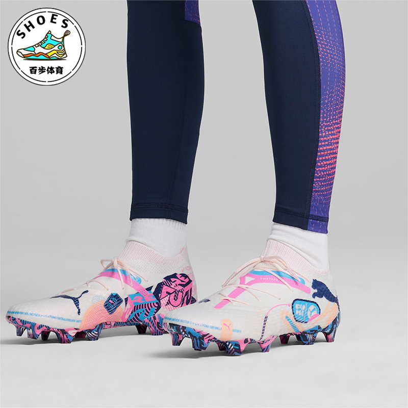 彪马男士时尚缓震足球鞋