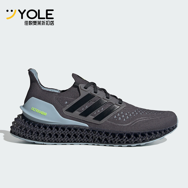 阿迪达斯Ultra4D男女跑步鞋