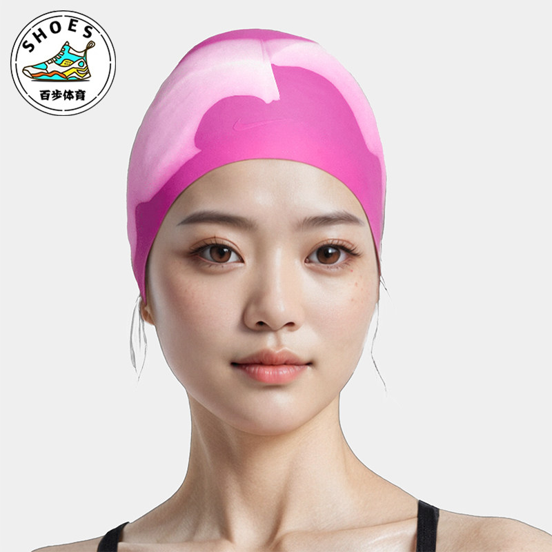 Nike/耐克正品Swim Solid男女同款长发硅胶泳帽DV0134-551,运动包/户外包/配件,运动帽,淘宝优惠券,粉丝福利购,淘宝优惠卷