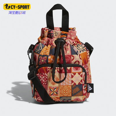 Adidas/阿迪达斯正品 CNY W BUCKET 休闲男女运动福袋挎包 HI4660