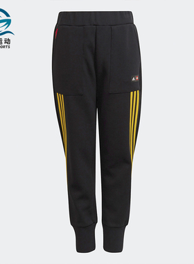 Adidas/阿迪达斯正品休闲大童时尚潮流运动训练长裤 H65356
