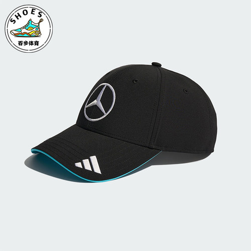 Adidas/阿迪达斯正品AMG男女款F1车队训练经典运动透气帽子JZ2569