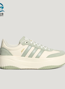 Adidas/阿迪达斯正品FLARE PLATFORM女士经典缓震休闲鞋LA4347