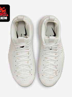 Nike/耐克正品Air Foamposite男女蚊香简约篮球鞋DJ7952-100