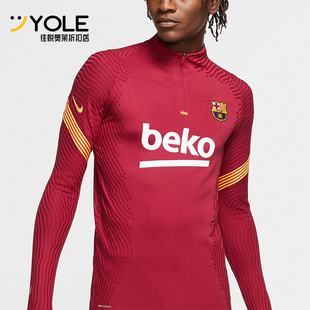 Nike/耐克正品Vaporknit男士拼接立领训练足球长袖CD5968-621