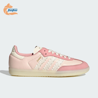 Adidas/阿迪达斯正品三叶草女士低帮经典运动系带休闲鞋JR8830