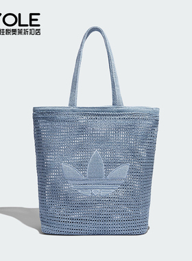 Adidas/阿迪达斯正品三叶草女士实用镂空大容量休闲单肩包KW2006