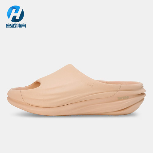 Puma/彪马正品Unwind NITRO男女同款时尚一字拖鞋401650-02