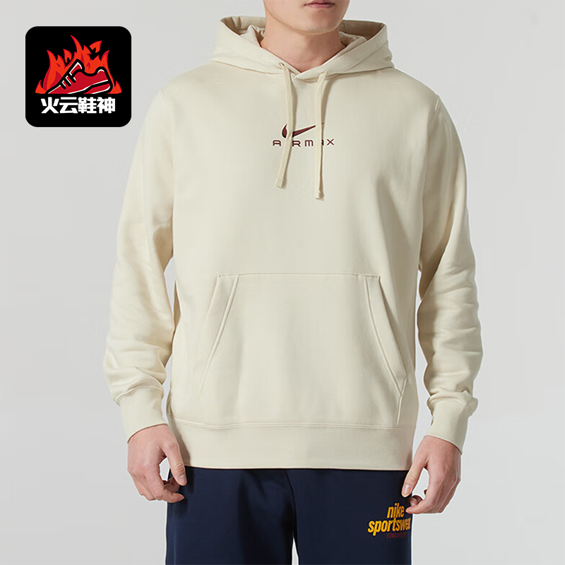 Nike/耐克正品春季新款男士套头加绒连帽保暖卫衣HQ2970-234