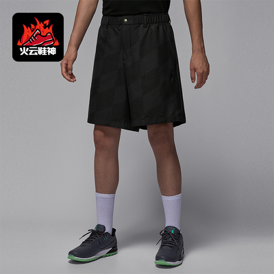 Nike/耐克正品JORDAN男士印花宽松休闲透气训练短裤HQ8676-045
