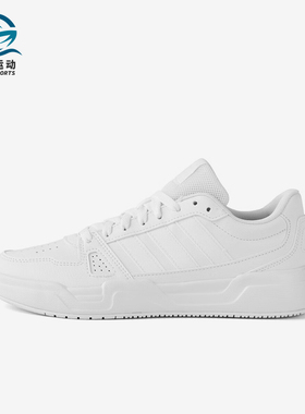 Adidas/阿迪达斯正品LITE BALLER男女经典轻便简约休闲板鞋JS4358