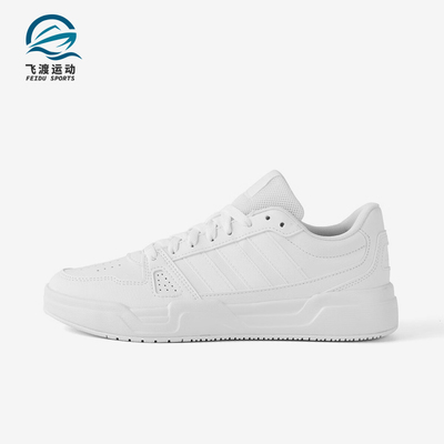 Adidas/阿迪达斯正品LITE BALLER男女经典轻便简约休闲板鞋JS4358