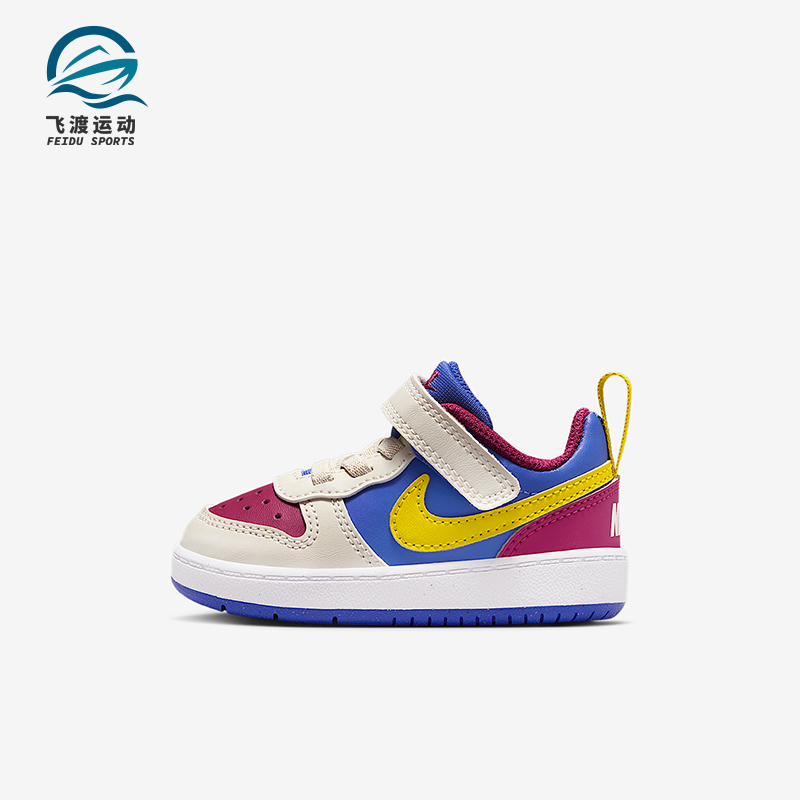 Nike/耐克正品Court Borough婴童低帮魔术贴运动休闲鞋IM2183-633