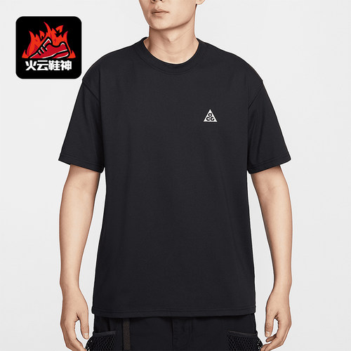 Nike/耐克正品2025夏季款男士宽松户外经典清爽短袖IF0371-010