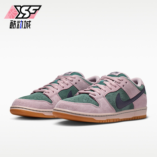 Nike/耐克正品Dunk男女系带时尚低帮耐磨耐穿运动板鞋HQ1625-300