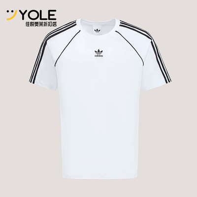 Adidas/阿迪达斯正品三叶草男士简约圆领经典条纹透气T恤KY2871