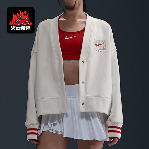 Nike/耐克正品2025冬季款女士V领休闲经典刺绣针织外套HJ0947-133