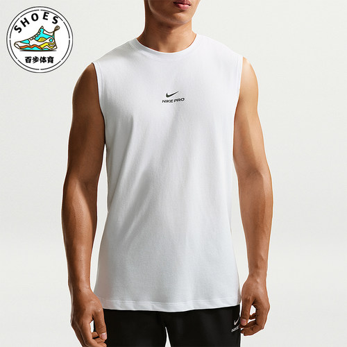 Nike/耐克正品NikePro速干无袖训练上衣经典训练背心IM4900-100