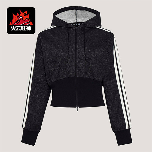 Adidas/阿迪达斯正品2026年新款女士经典休闲运动连帽夹克KX8905