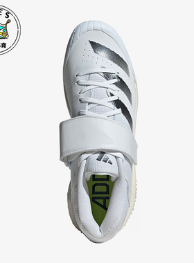 Adidas/阿迪达斯正品Adizero Javelin男女运动训练田径鞋 ID7233