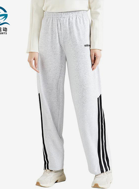 Adidas/阿迪达斯正品新款女士经典透气针织宽松阔腿长裤KA2590
