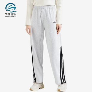 Adidas/阿迪达斯正品新款女士经典透气针织宽松阔腿长裤KA2590