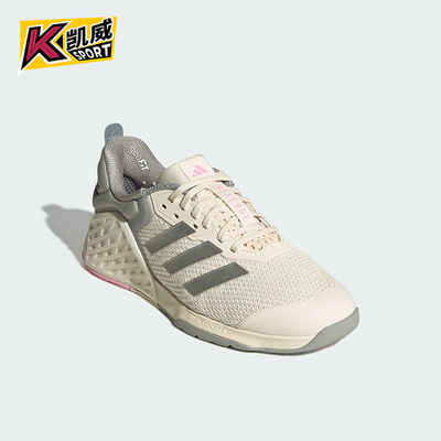 Adidas/阿迪达斯正品DROPSET 3女士系带透气低帮运动训练鞋JR1678